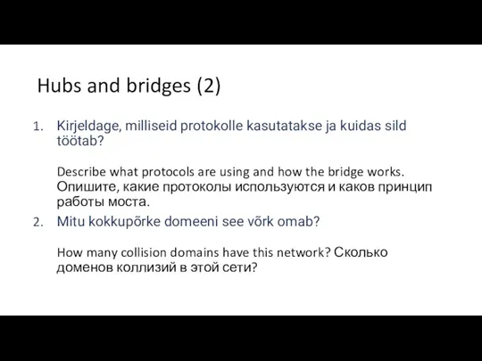 Hubs and bridges (2) Kirjeldage, milliseid protokolle kasutatakse ja kuidas sild töötab?