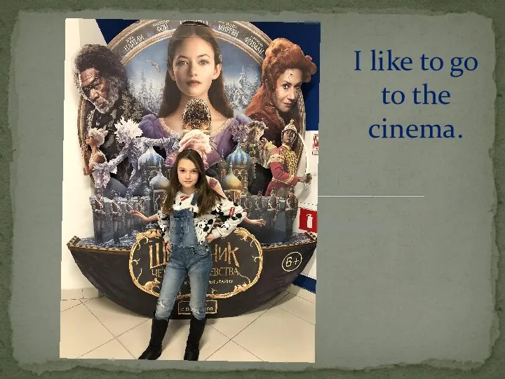 I like to go to the cinema.