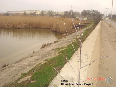 Přehradní silnice Min-Vody - Kochubey