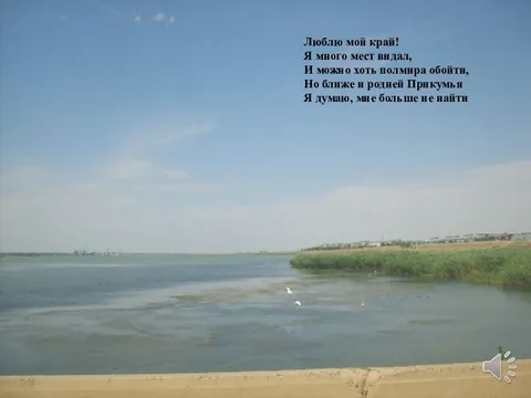 Miluju svůj kraj! Viděl jsem spoustu míst a můžeš objet půlku světa,