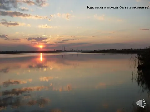 Kolik se toho může stát za okamžik!