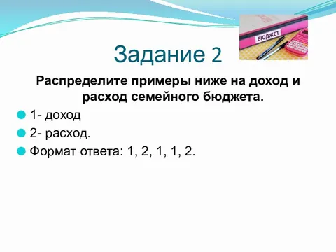 Стиль воздействие сообщение общение. Распределение примеры. Индустриальная структура примеры стран. Распределите примеры. Распределите примеры.