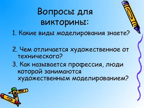 Чем отличается художественный