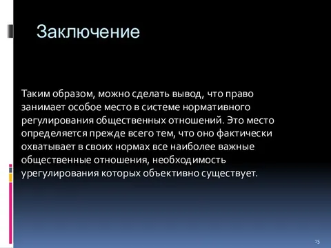 Шолохов вклад. Подготовьте сообщение о значении мяса в питании человека. Определяется прежде всего тем что. Вклад шолохова в науку и культуру. Определяется прежде всего тем что.