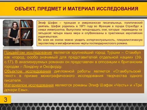 Стамбульский договор с украиной что это