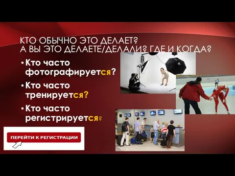 Кто обычно работает. Менеджер по работе с клиентами. Кто обычно работает. Кто обычно работает. Кто обычно работает.