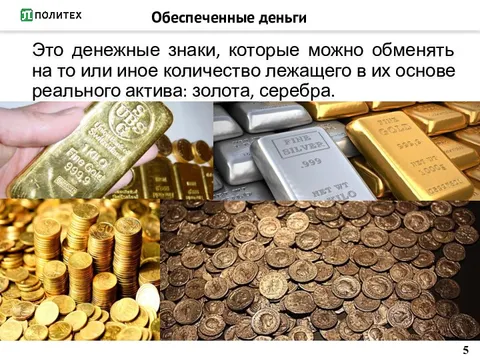 Можно обменять. Копейки. Копейки Россия много. Монета 2025 года. Стипендия копейки.