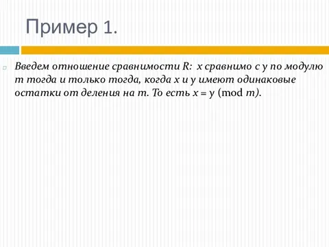 помогите пожалуйста 1 пример сделать