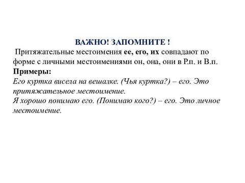 ЕГЭ Задание 27 Анализируем смысловые связи НЦИО Национальный центр инноваций в -