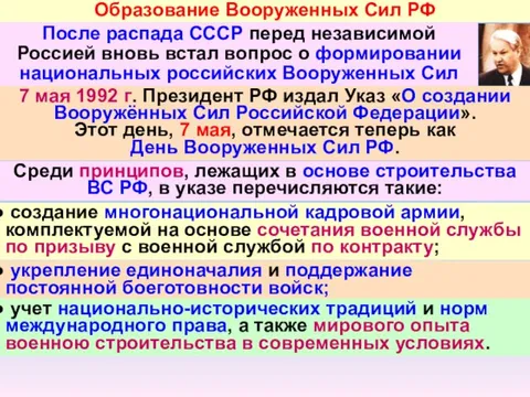 Создать российский аналог - "БизнесБашкирия" - деловой информационный портал