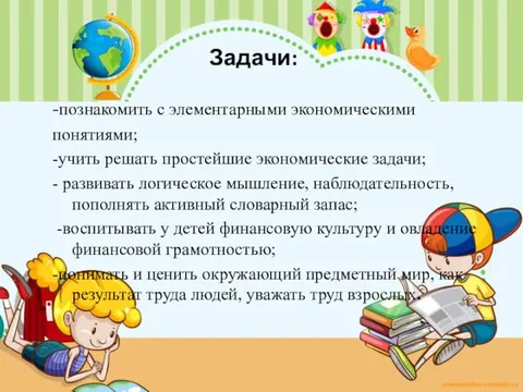 Управление образования администрации Питерского муниципального района Саратовско