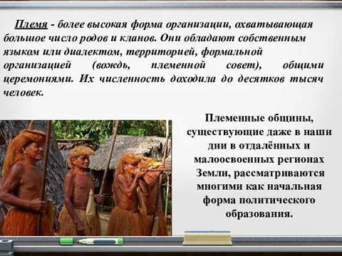 Расселение германских племен таблица. Тамги ногайцев родовые. Расселение германских племен таблица. Тамги родовые знаки ногайские. Клички индейцев для детей.