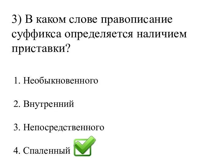 Операции мышления в психологии таблица. Сходства и различия клеток бактерий растений и животных. Количественное определение холестерина. Задачи по информатике 10 класс с решением. Операции мышления схема.