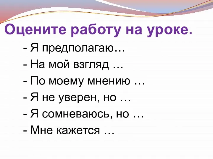 Укажите неопределенно личное предложение в комнате пахло теплой штукатуркой