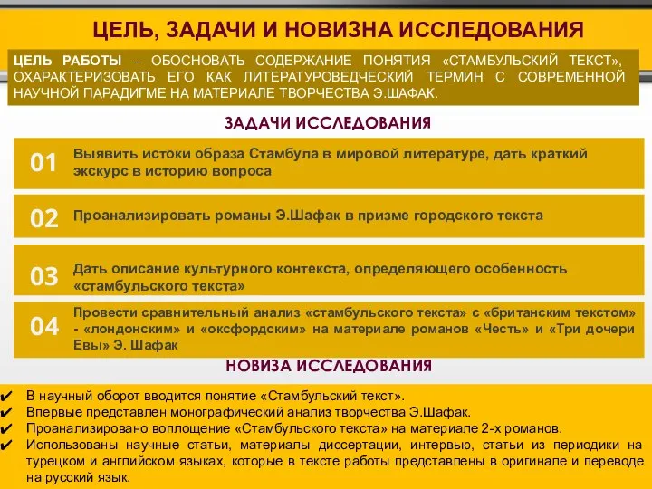 Стамбульский договор россии и украины текст. Текст стамбульских соглашений.