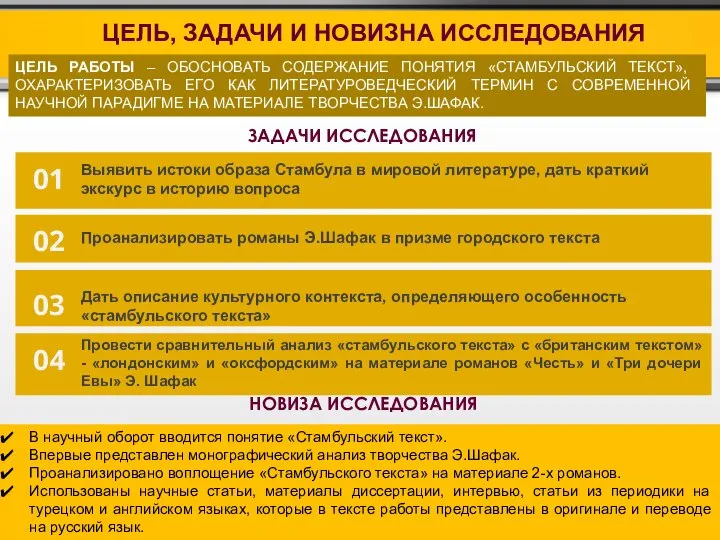 Стамбульский договор с украиной 2022 года. Текст стамбульских соглашений.