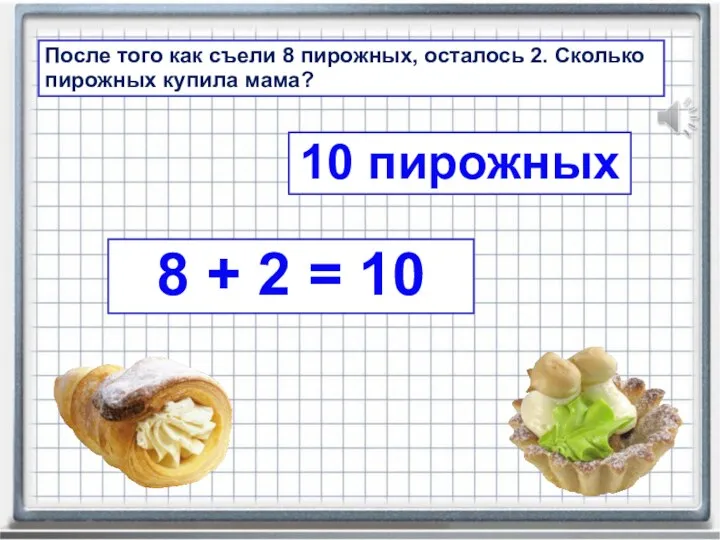 В вазе 7 пирожных сколько существует вариантов. Задачи было продали осталось. Маша нашла 5 грибов. Нахождение цены количества стоимости. Задачи 2 класс было взяли осталось.