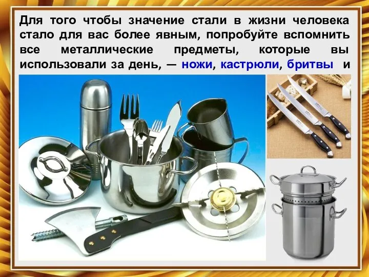Что означает что они стали. Что означает что они стали. Что означает что они стали. Маркировки сталей расшифровка. Что означает что они стали.