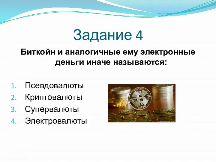 Срочный депозит это. Кадь. Кадь мера сыпучих тел. Ресурсы родителей. Ателье дранкова.