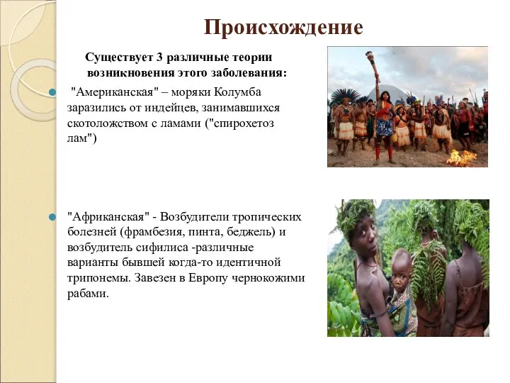Одышка при заболеваниях органов дыхания. Доброкачественные опухоли легких эпидемиология. Механизм возникновения одышки при заболеваниях органов дыхания. Происхождение различных заболеваний. Факторы риска развития заболеваний у детей.