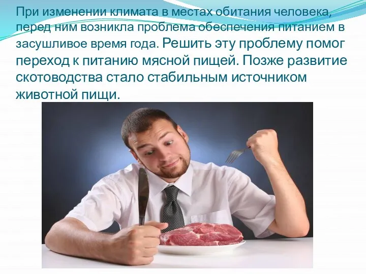 Разные пути. Сложная ситуация. Проблемы бедных людей обществознание. Проблемы обеспеченных людей. Человек плачет над деньгами.