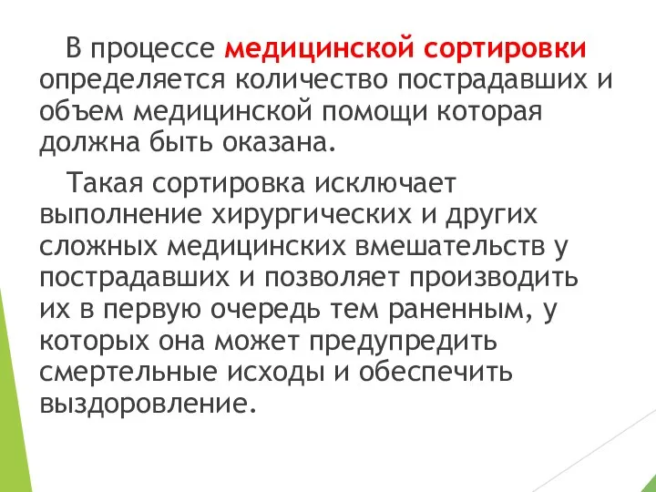 Объем медицинской помощи определяется. Задачи индивидуального проекта. Внеклассные занятия 9 класса по физике. Внеурочные занятия по физике 7 класс. Название внеурочки по физике 8 класс.