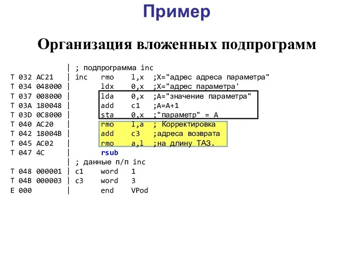 Параметр t