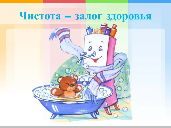 Рисунки детские на тему чистоты. Чистые руки залог здоровья. Конкурс рисунков чистые руки. Рисунки детские на тему чистоты. Чистые руки залог здоровья.