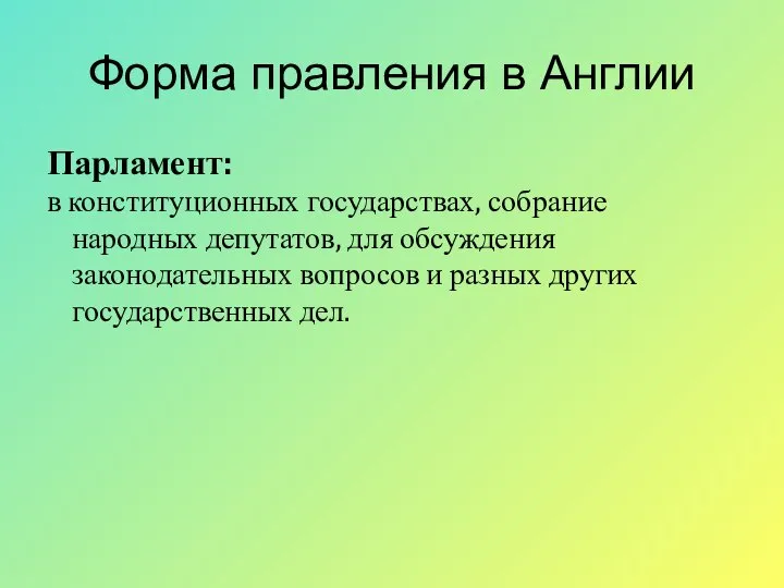 Информация это сила. Информация это сила. Информация. Понятие информации. Не обладающий.