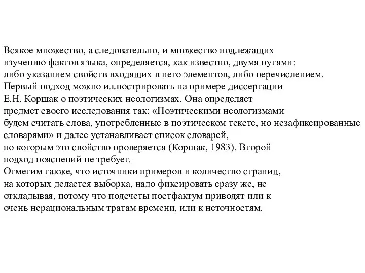 Множество подлежащего. Реферат на тему туберкулез и алкоголизм. Заключение реферата алкоголизм. Туберкулез и алкоголизм презентация. С точки зрения науки.