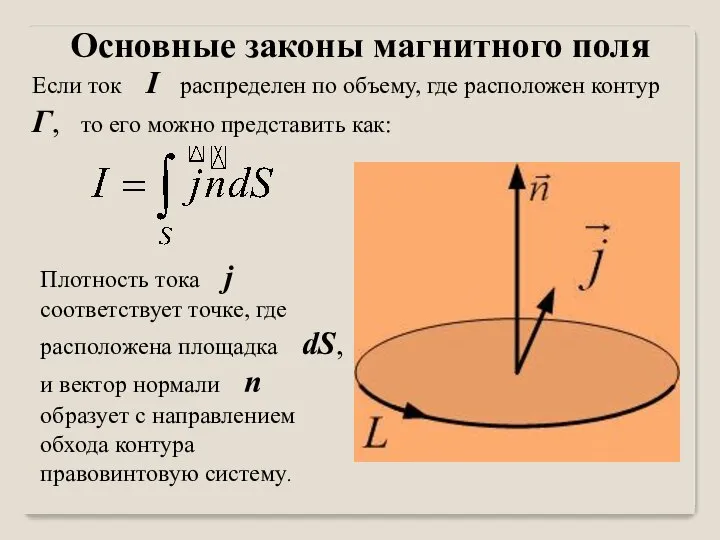 Где объем