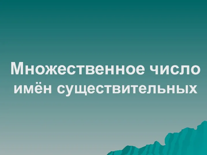 Что ты представляешь когда слышишь слово кубань