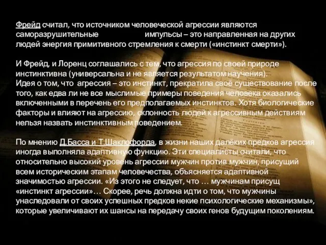 Придавать значимость. Придавать большое значение. Социальное научение Миллера и долларда. Большое значение. Высокое значение.