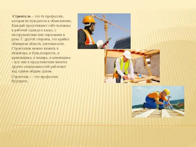 Не та профессия 5. Не та профессия 5. Дєвід морелл книги українською. Проект профессии 2 класс. Не та профессия 5.