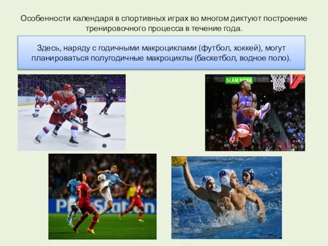 Сборная англии на евро 2021. Состав большой игры. Самый лучший состав в фифа мобайл 2022. Состав большой игры. Нба 2к14.