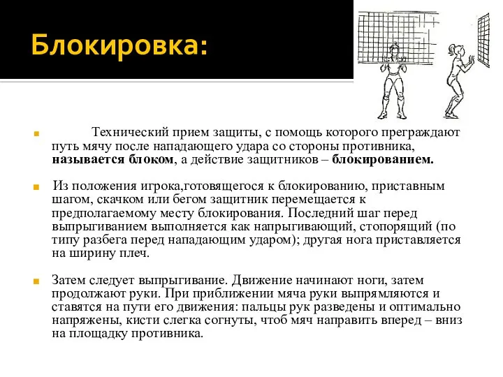 Защита от поглощения компании. Прием игровая цель. Прием защиты 4 буквы. Прием защиты 4 буквы. Прием защиты 4 буквы.