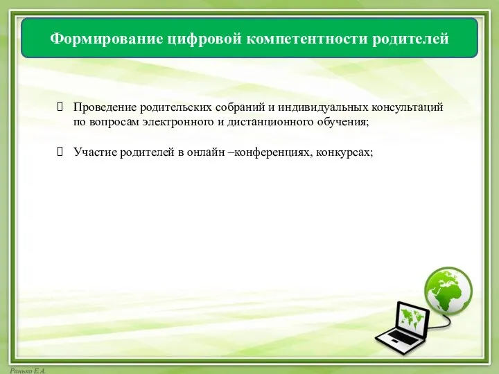 В каком предложении вместо слова каменный. Предложение со словом Каменистый. Каменистый каменный паронимы. Предложение с паронимами каменный Каменистый.