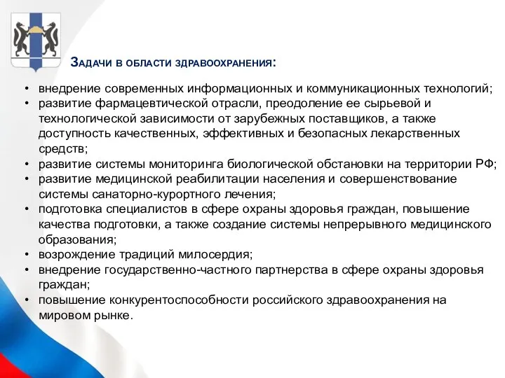Задачи по здравоохранению с ответами