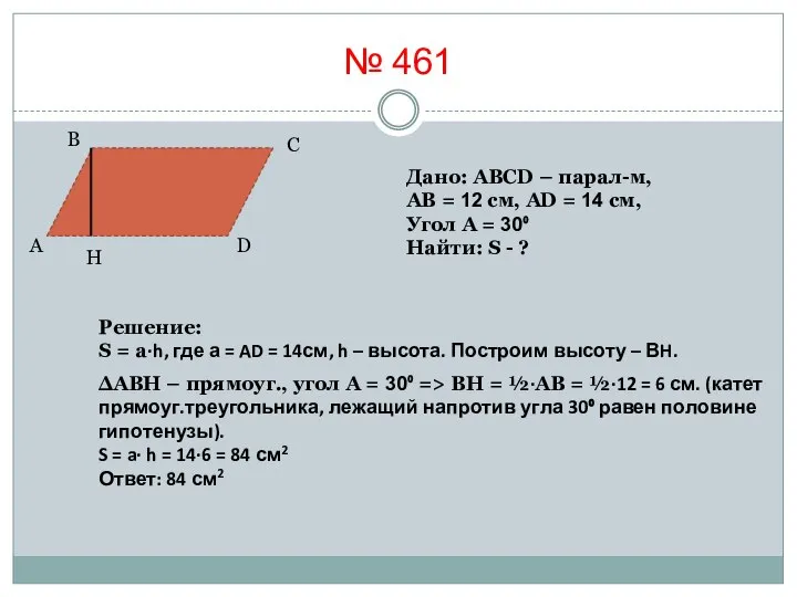 40 20 10 найти s