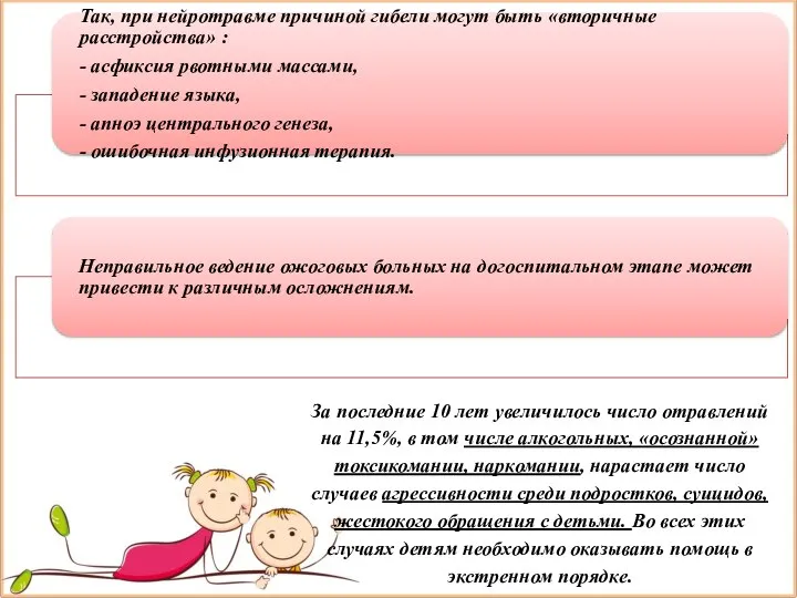 Развитие мелкой моторики. Средства развития ребенка реферат. Средства развития ребенка реферат. Важность подвижных игр для дошкольников. Средства развития речи детей дошкольного возраста кратко.