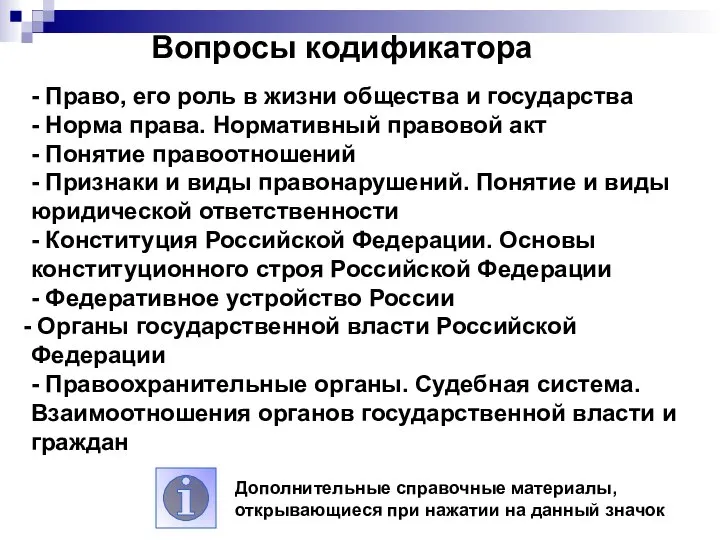 Самая луршая страна вмире. Признаки паровой нормы. Проблемные вопросы примеры. Что лучше страны. Карта государств которые ввели санкции против рф.
