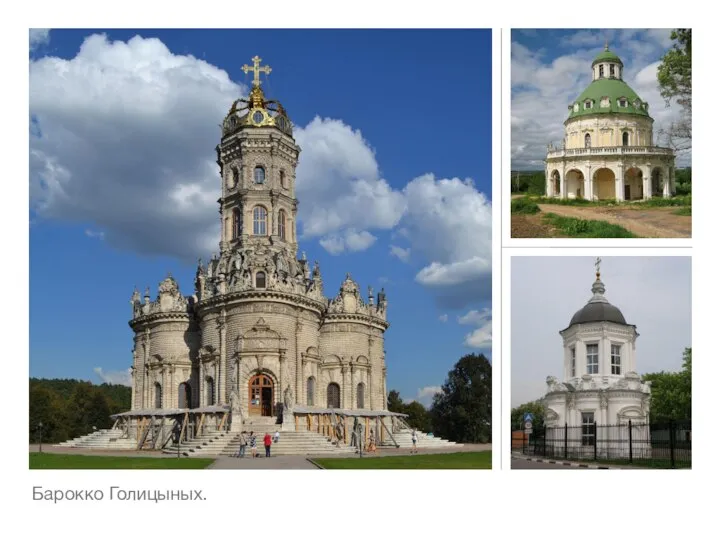 Растрелли архитектура екатерининский дворец. Академия художеств в петербурге 19 век. Ропет, 1873). Стили в русской архитектуре 18 века. Павильон эрмитаж - франческо бартоломео растрелли.