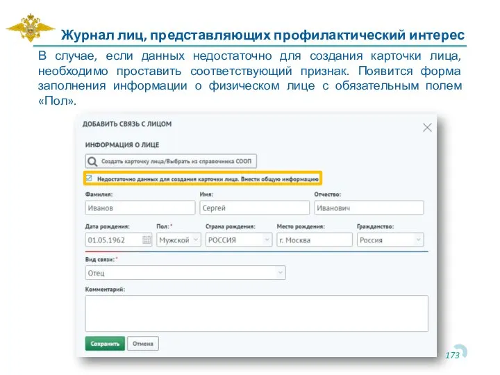 Оптимизм это нехватка информации. Информация мемы. Вам недостаточно это информация. Вам недостаточно это информация. Автоматические и автоматизированные системы управления.