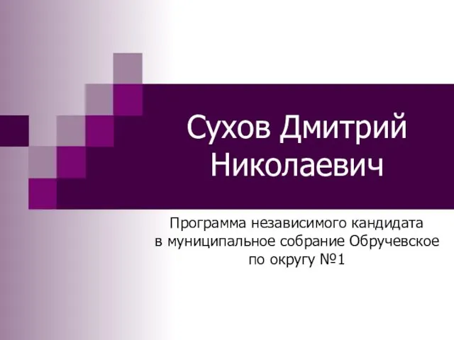 Система независимых проверок,. Европейское агентство по окружающей среде программа-. Независимая программа. Типология программ лояльности. Независимое исследование.