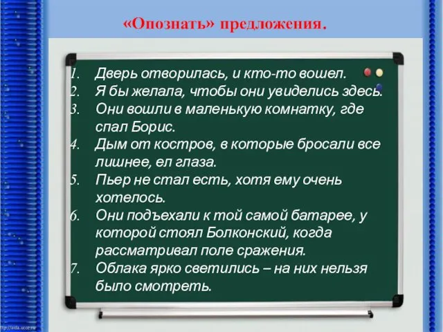 Они вошли в маленькую комнату где спал борис