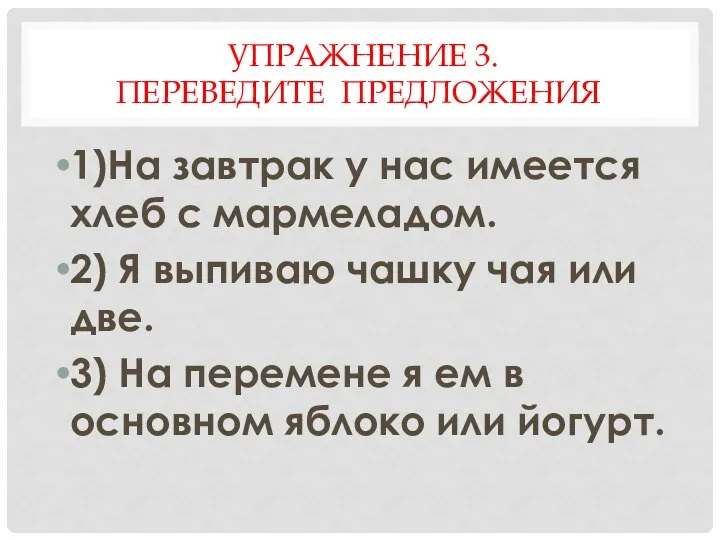 3 июня перевод. 3 июня перевод. Была занята перевод. 3 июня перевод. Десятичное представление числа.