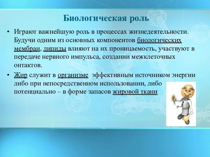 Применение чего либо. Применение чего либо