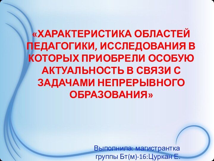 Музейная педагогика в детском саду презентация